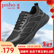 金猴（JINHOU）鞋子男夏季戶(hù)外休閑運動(dòng)鞋網(wǎng)面透氣跑步鞋輕便耐磨單鞋男 春秋款QJ2019A 41