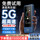 飛瑧5G隨身wifi6移動(dòng)無(wú)線(xiàn)網(wǎng)絡(luò )2026款1500G無(wú)限高速流量9.9月租充電寶二合一全國通用路由器網(wǎng)卡熱點(diǎn) 5G充電寶款【頂配版】-頂配芯片網(wǎng)速提升 【終身質(zhì)?！?65天免費換新+不卡頓不虛標