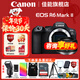佳能EOS R6 Mark II全畫(huà)幅微單相機R62專(zhuān)業(yè)微單 r6二代4K高清旅游Vlog數碼相機 R6 二代單機+RF50 F1.8人像定焦鏡頭 官方標配【咨詢(xún)客服領(lǐng)京東補貼券】