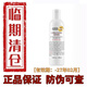 KIEHL'S WE SKINCARE ABOUT YOU SINCE 1851科顏角鯊烷高保濕面霜清爽滋潤VC精華契爾氏干皮補水保濕情人禮物 高保濕爽膚水-250ml