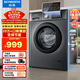創(chuàng  )維變頻除螨滾筒單洗8公斤洗衣機全自動(dòng)  一級能效 宿舍租房家電 超薄嵌入國家補貼XQG80-B15MC