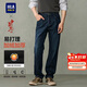 HLA海瀾之家直筒牛仔褲男中華龍加絨加厚褲子男冬季新年