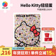 3D-JP平面拼圖送女友hello kitty七夕禮物心動(dòng)潮玩1200片扭扭蛋 扭扭蛋（H2450)
