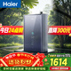 海爾【E系列ER7零冷水】16升一級能效節能 水伺服恒溫 增壓大水量【國家補貼15%】 燃氣熱水器