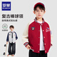 羅蒙童裝男童棒球服新款兒童外套學(xué)院休閑衛衣春裝中大童上衣 紅色150