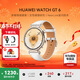 華為（HUAWEI）手表WATCH GT 6【國補15%】運動(dòng)智能兩周續航藍牙通話(huà)體溫血氧心率監測健康送男女士朋友禮物5pro 41mm浮光白【皮表帶+貼膜】