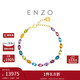 周大福ENZO 彩虹誓約18K金鑲多彩寶石鉆石手鏈 EZV8785 17.5cm