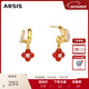 Arsis印記系列鴻運四葉草雙圈耳釘女紅色耳飾高級感送女友新年禮物 鴻運四葉草雙圈耳釘