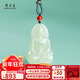 周大生【新年禮物】和田玉吊墜觀(guān)音男款淺青玉抱瓶觀(guān)音玉墜禮物