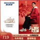 斯凱奇（Skechers）新年禮物男士五代熊貓鞋2026馬年新年厚底老爹鞋軟底運動(dòng)鞋802030