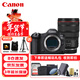 佳能（Canon）EOS R5 Mark II 全畫(huà)幅專(zhuān)業(yè)微單數碼相機 8K高清照相機 RF24-70mm F2.8 IS變焦 旅行暢玩套裝