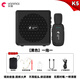 Yanmai突音K5無(wú)線(xiàn)擴音器教師專(zhuān)用小密蜂無(wú)嘯叫領(lǐng)夾麥克風(fēng)講課大音量藍牙音箱戶(hù)外導游講解便攜式擴音器 【K5黑色單麥】無(wú)線(xiàn)擴音器