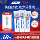 舒適達美白抗敏防蛀護齦成人牙膏330g含氟 新舊包裝隨機發(fā) 自營(yíng)京東