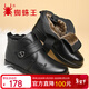 蜘蛛王 SPIDER KING 媽媽鞋秋冬老人鞋棉鞋女平底軟皮休閑棉皮鞋 216RM96561 黑色（加絨） 37