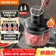蘇泊爾（SUPOR）絞肉機 家用電動(dòng)碎肉絞餡機多功能嬰兒輔食料理機大容量切菜打泥便攜把手攪拌機 JR59S-U