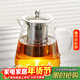 雅集茶壺304不銹鋼內膽三件式高硼硅耐高溫泡茶壺辦公功夫茶具950ml