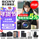 索尼（SONY）ILCE-7M4/A7M4全畫(huà)幅微單數碼相機專(zhuān)業(yè)級 創(chuàng  )意外觀(guān)濾鏡 a74/α7IV 單機身【贈256G卡+品牌電池+座充+相機包】 官方標配