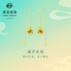 菜百首飾 黃金耳飾 足金時(shí)尚經(jīng)典5D鎏彩炫彩葫蘆耳飾 計價(jià) 約2.30克