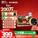 螢石智能貓眼DP2C語(yǔ)音對講200萬(wàn)超清鏡頭攝像頭電子貓眼可視門(mén)鈴防盜門(mén)手機遠程門(mén)鈴視頻通話(huà)智能貓眼 200萬(wàn)【4.3英寸非觸摸屏】DP2C 16G內存卡【下單升級32G】20%客戶(hù)選擇