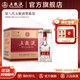 五糧液【年貨搶購中】第八代五糧液52度濃香型白酒F 52度 500mL 6瓶 原箱