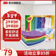 3M彩色進(jìn)口纖維廚房抹布 居家專(zhuān)用抹布 擦地清潔洗碗布 強吸水不掉毛8片裝cbg