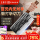 王麻子菜刀廚房專(zhuān)用 家用切菜肉切片刀斬切兩用不銹鋼鋒利刀具 非遺鍛打