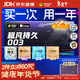 杰士邦延時(shí)避孕套超凡持久003禮盒29片(含濕巾)安全套套超薄男專(zhuān)用