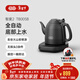 吉谷（K·KOU）茶臺燒水壺 全自動(dòng)底部上水電水壺泡茶專(zhuān)用電熱水壺 煮茶恒溫茶具一體機1.2L大容量 1.2L 【火山巖噴涂外觀(guān)】沸點(diǎn)恒溫TB005B