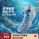 李寧巴特勒丨BUCKETS 海洋聚核芯籃球鞋男鞋輕量比賽運動(dòng)鞋ABAV051