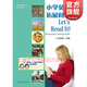 【包郵】【可選年級】贈音頻 小學(xué)英語(yǔ)拓展閱讀 123456A 一二三四五六年級 配套上教牛津版英語(yǔ) 上海教育出版社 3A 三年級上/第一學(xué)期