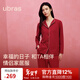 ubras劉雯同款奶酪絨開(kāi)襟秋冬睡衣長(cháng)袖長(cháng)褲套裝情侶款家居服 女款-深絲絨紅色 L
