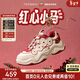 天美意老爹鞋商場(chǎng)同款女鞋運動(dòng)女鞋2026春新款 米紅色 37