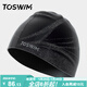 TOSWIM拓勝泳帽 女 硅膠游泳帽大號長(cháng)發(fā)防水 成人兒童通用 星河秘語(yǔ)