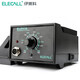 伊萊科（ELECALL）ELE-936大功率無(wú)鉛調溫焊臺電焊臺可調溫電烙鐵電焊筆焊接工具