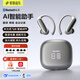索愛(ài)（soaiy）AI智能藍牙耳機2026新款長(cháng)續航 入耳式真無(wú)線(xiàn)通話(huà)降噪翻譯同聲傳譯適用蘋(píng)果華為小米MO2鈦光金