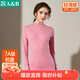 AB女保暖上衣單件常規秋冬長(cháng)袖純棉半高領(lǐng)內穿貼身棉毛衫秋衣打底 嫣紅（上衣） XL 推薦115-125斤【5°-15°】