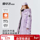 雪中飛（SNOWFLYING）兒童羽絨服男童女童冬季新款御寒加厚中大童長(cháng)款羽絨服灰粉紫130