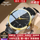 冠琴（GUANQIN）名表十大品牌】手表男士全自動(dòng)機械表防水牛皮帶商務(wù)學(xué)生瑞士腕表 【典藏版】間金黑面黑皮【進(jìn)口機芯】