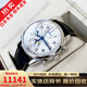 【二手99新】浪琴（LONGINES）名匠系列 自動(dòng)機械男表 八針月相多功能商務(wù)休閑手表瑞士十大品牌 L2.773.4.78.3【42mm】白盤(pán)皮帶