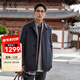 雅戈爾（YOUNGOR）男裝大衣男單排扣修身版商務(wù)大衣羊毛羊絨舒適易打理 VYSY015104CFY灰色 L 175/96A