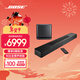 BOSE 950/850/550 回音壁杜比全景聲家庭娛樂(lè )揚聲器家庭影院音響 博士 藍牙音箱 電視音箱回音壁音響 550回音壁+500低音 國行官旗店 全國聯(lián)保