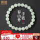 鳳禧珠寶收藏級和田玉手串天然晴水高冰玉珠女士手鏈生日新年禮物高端
