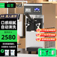 猛世冰淇淋機商用冰激凌機全自動(dòng)雪糕機軟冰激凌機器圣代甜筒機奶茶店設備咖啡店商場(chǎng) 迷你款丨臺式單頭丨5-9L/H-自動(dòng)清洗