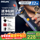 飛利浦剃須刀官方旗艦正品2025年新旋風(fēng)電動(dòng)刮胡刀進(jìn)口刀頭實(shí)用禮物生日男士老公男友國家補貼新年禮物 【新旋風(fēng)2系】6D浮動(dòng)刀頭 順滑切剃