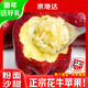 京地達花牛蘋(píng)果水果甘肅天水粉面蘋(píng)果年貨凈重8.5斤單果250g+源頭包郵