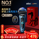 博朗（BRAUN）朱一龍同款電動(dòng)剃須刀5系Pro+剃須刀禮盒款刀頭往復式刮胡刀送男朋友老公生日年會(huì )禮物馬年禮盒