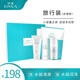 冰溪皮膚屏障修護套盒 洗面奶水乳面膜3~4件套裝 新用戶(hù)嘗鮮款旅行裝 【5件套】旅行套盒