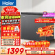 海爾（Haier）200L單溫冰柜小型家用小冰柜商用減霜一級能效-40℃深冷變頻冷柜小冰箱BC/BD-200GHEPSD9D國家補貼