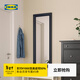宜家（IKEA）TOFTBYN托弗比恩玻璃鏡子多尺寸現代簡(jiǎn)約北歐風(fēng)客廳用 黑色75x165cm
