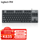 羅技（Logitech） K835機械鍵盤(pán) 有線(xiàn)游戲鍵盤(pán) 辦公84鍵TTC軸 商務(wù)家用電競鍵盤(pán)短款小尺寸臺式機筆記本吃雞鍵盤(pán) K835 黑色  紅軸